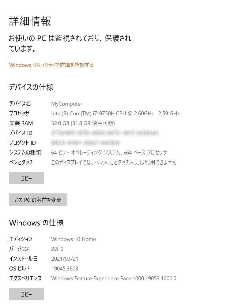 マウスコンピューター m-Book K700XN-M2SH5