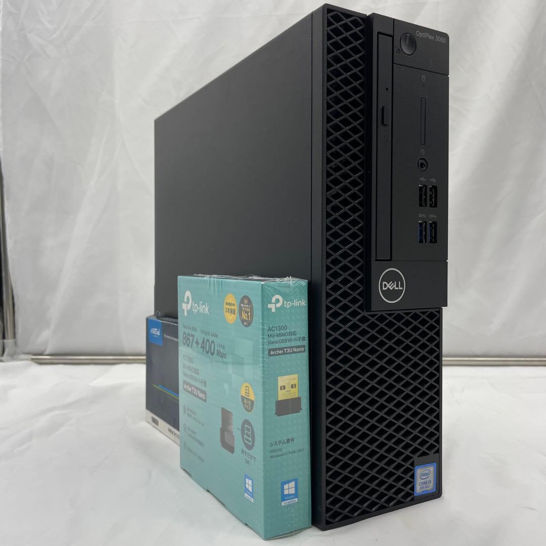 デルデスクトップ i5 8世代 32GB SSD NVME Win11初期設定済