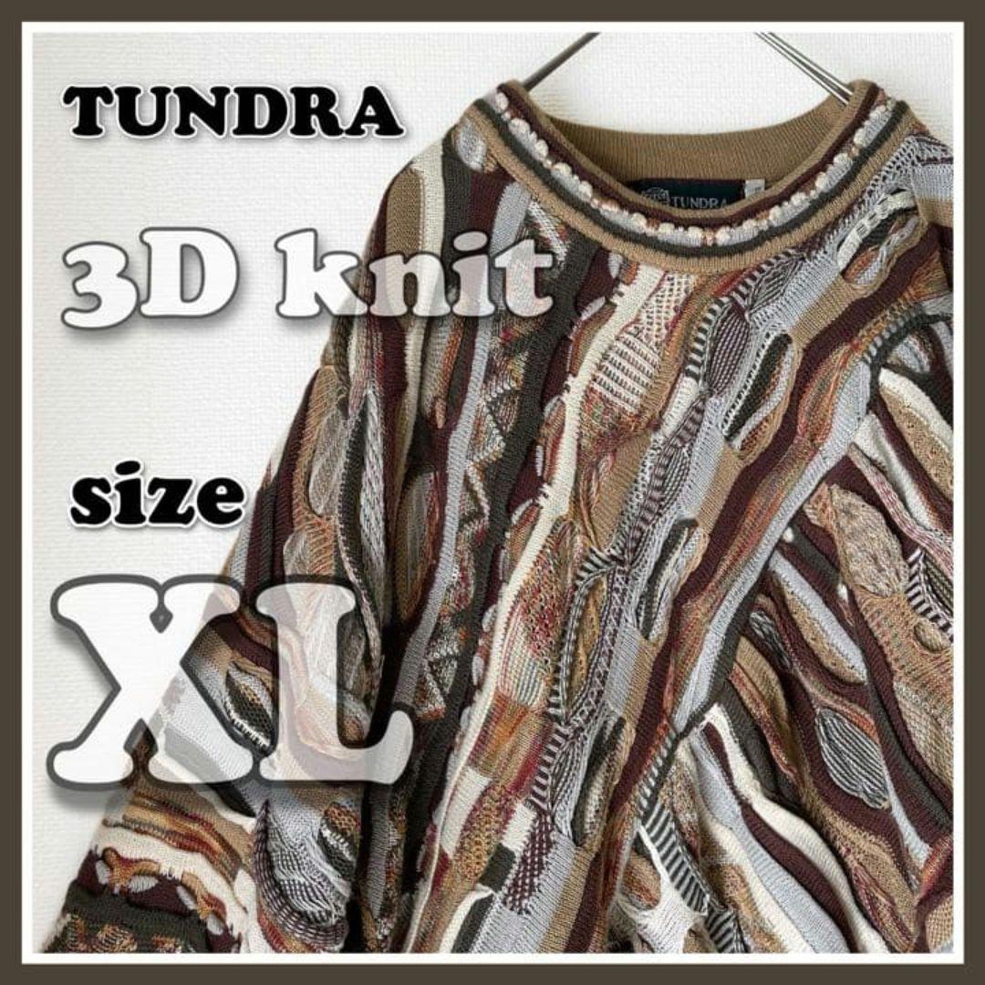 希少カラー 90s TUNDRA XL 立体3Ｄニット COOGI風 古着