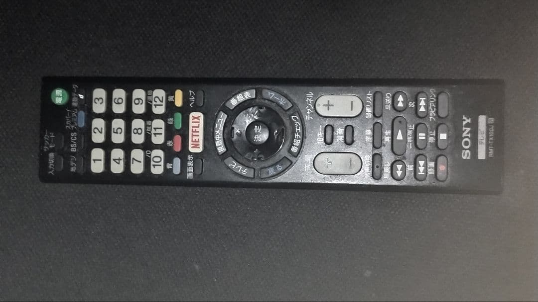 SONY BRAVIA KJ-43X8500C 43インチテレビ