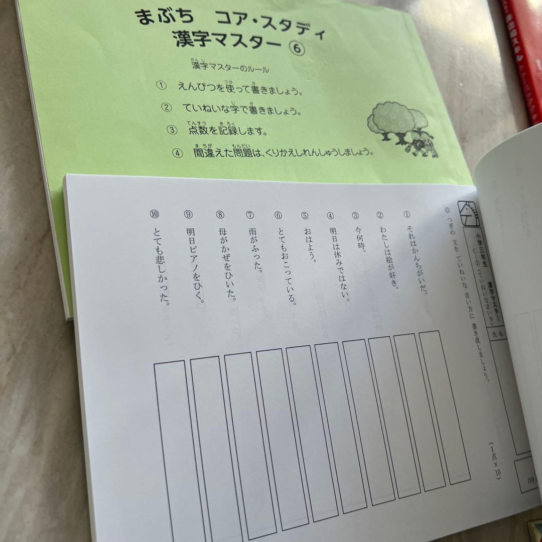 浜学園　中学受験　小3 算数　国語　最新　2025年　学力テスト　プリントなど