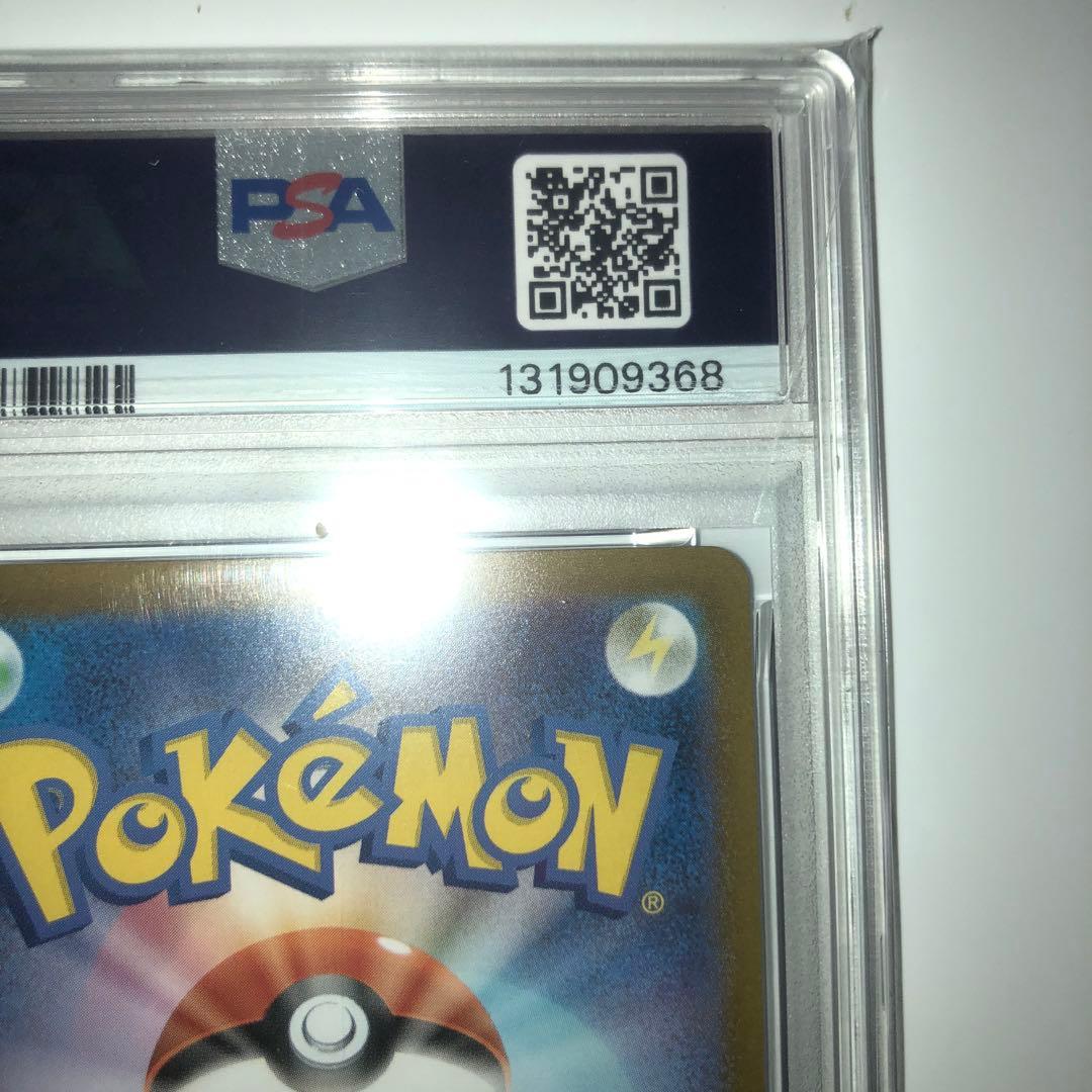 【PSA10】メガサーナイトex sar