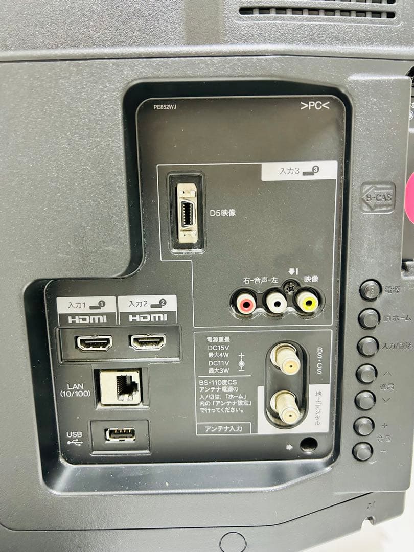 【6月9日まで】シャープ32型液晶テレビLC-32H7