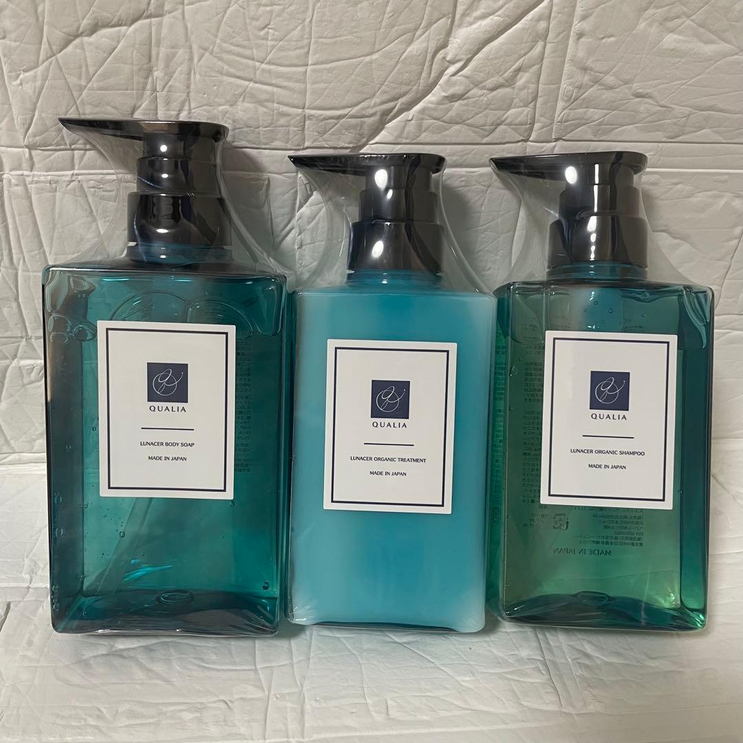 【未使用】QUALIA シャンプー トリートメント ボディソープ　3点セット