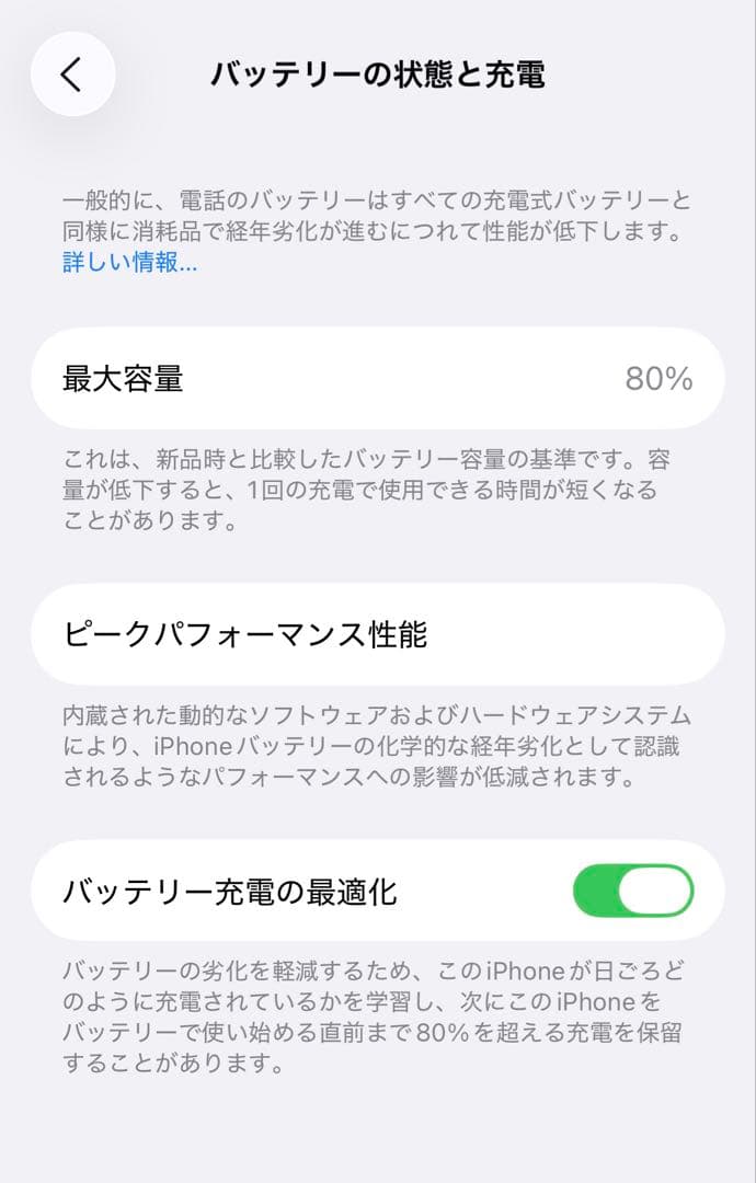 ゆApple iPhone14pro 256GB スペースブラック