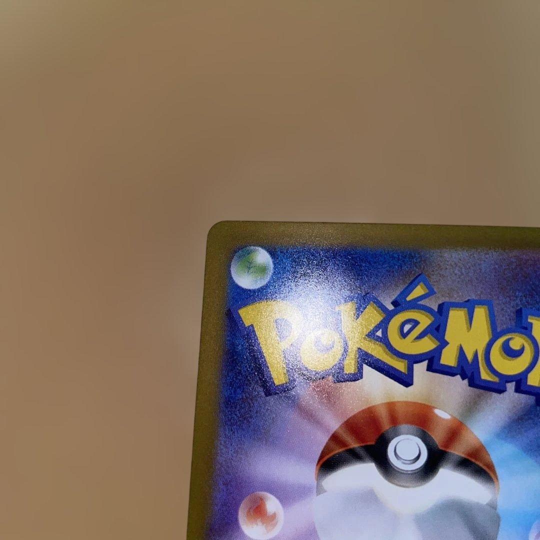 S*B様 メガルカリオex SAR メガアブソル