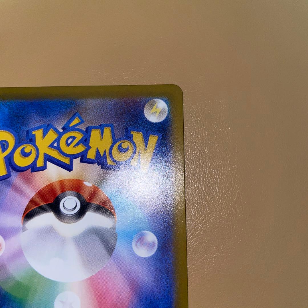 S*B様 メガルカリオex SAR メガアブソル