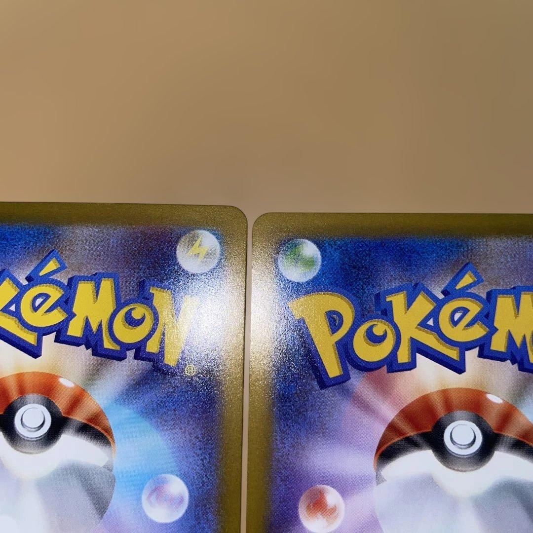 S*B様 メガルカリオex SAR メガアブソル