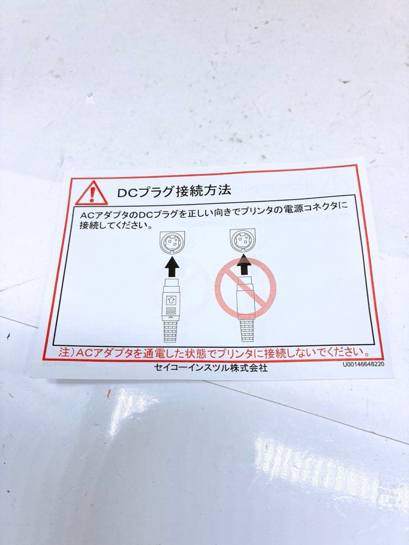 l*y様 SII サーマルプリンター レシートプリンター ホワイト 付属品付 P