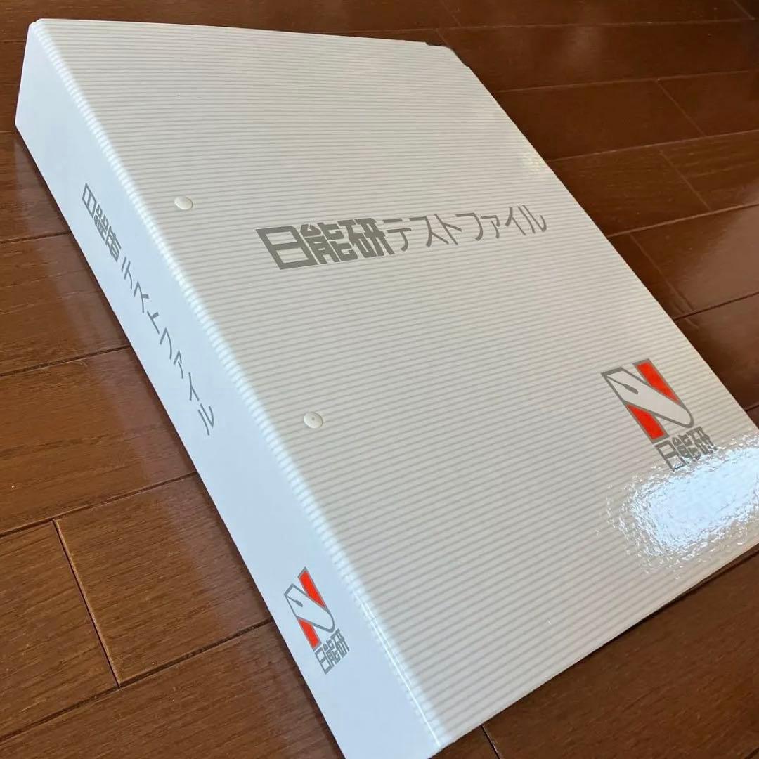 日能研 5年 2022年度　育成+公開+思考力+期間講習+記述力　テスト一式