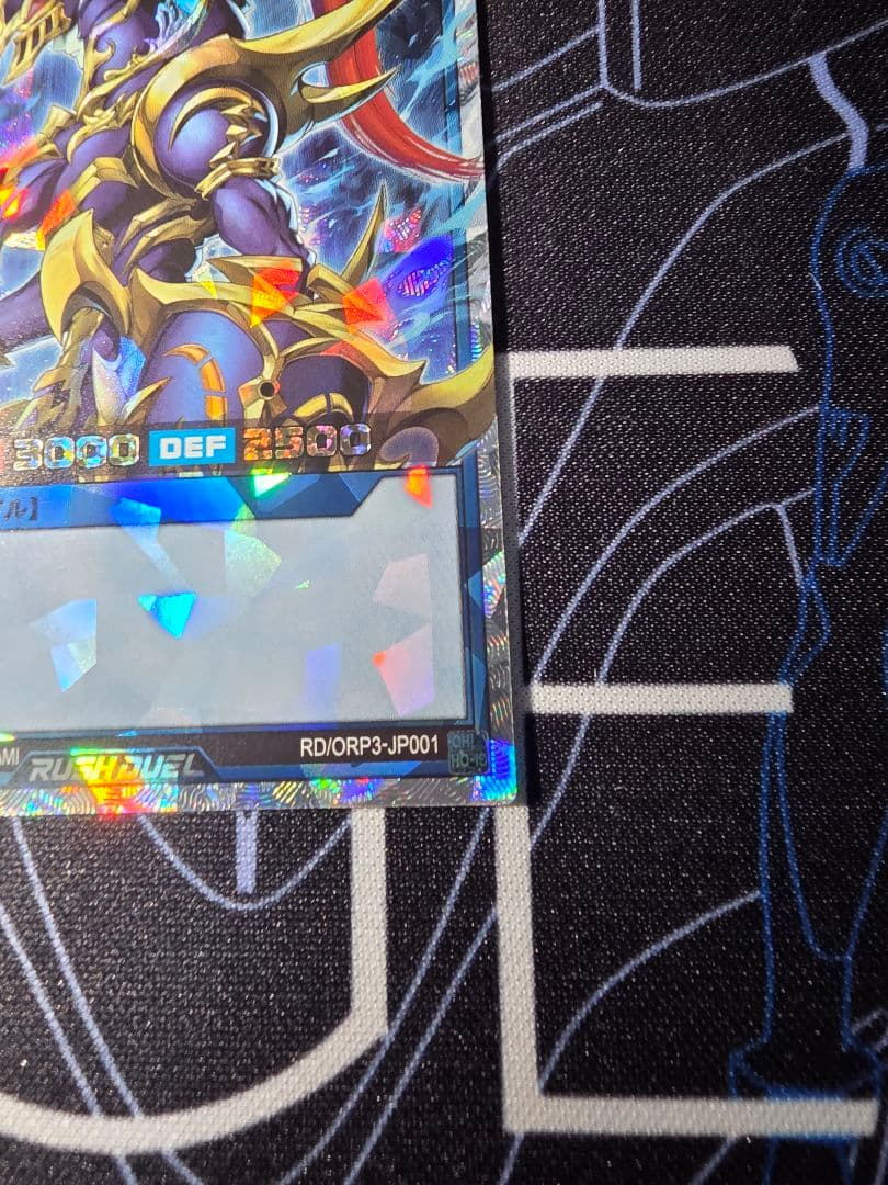 【美品】遊戯王ラッシュデュエル カオス・ソルジャー オーバーラッシュレア