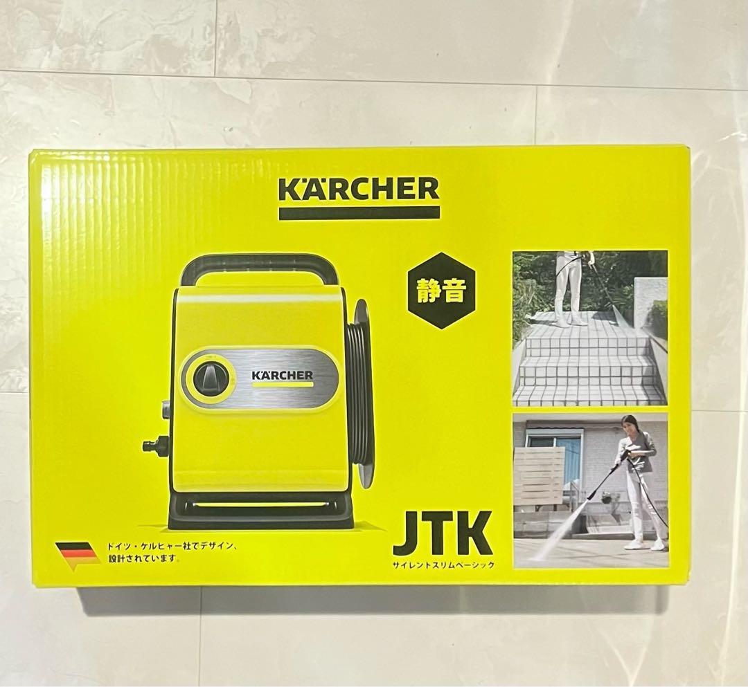 セール ケルヒャー　高圧洗浄機　JTKサイレントスリムベーシック 新品未開封②