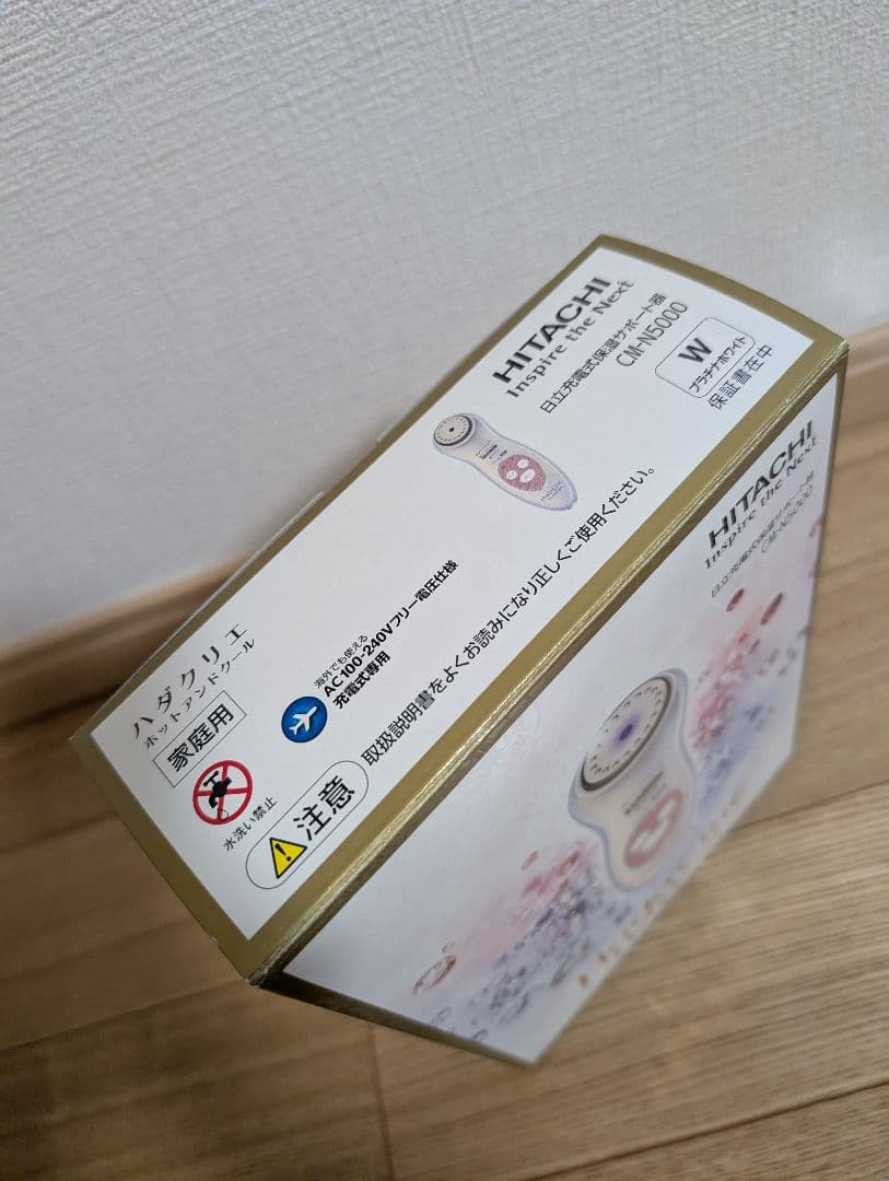 超美品■ハダクリエ■CM-N5000■シミセンサー■日立