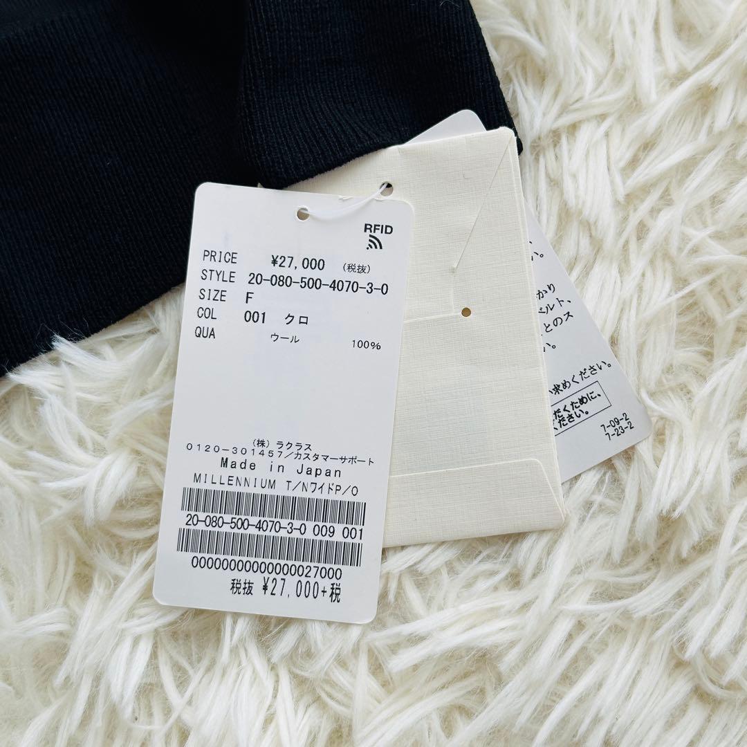 【新品タグ付き】ドゥーズィエムクラス MILLENNIUM タートルネックワイド