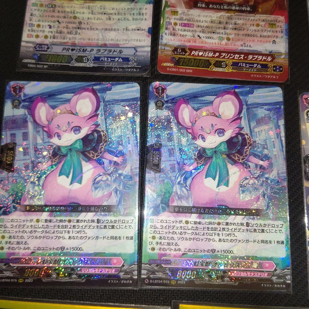 Dスタン ラブラドルデッキ FFR入り ホイル多め 公式スリーブ・ケース付き