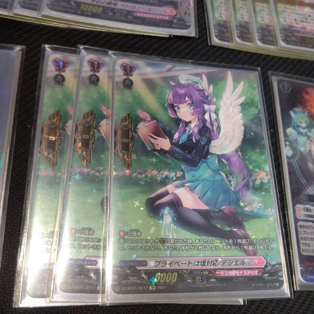 Dスタン ラブラドルデッキ FFR入り ホイル多め 公式スリーブ・ケース付き