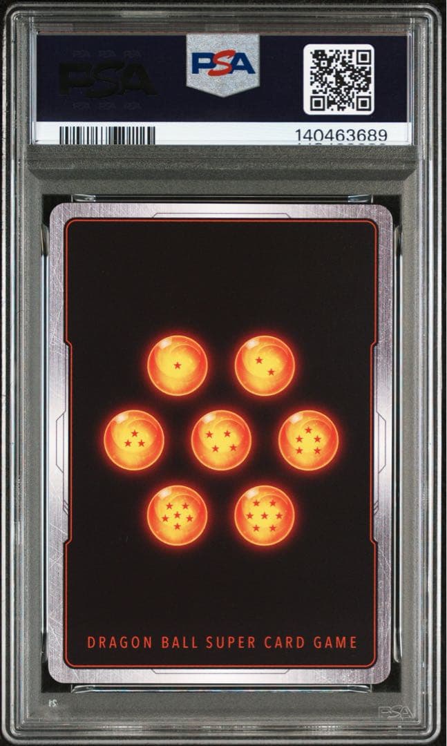 PSA10孫悟空(ミニ)DA アルティメットバトルFOR JAPAN シリアル