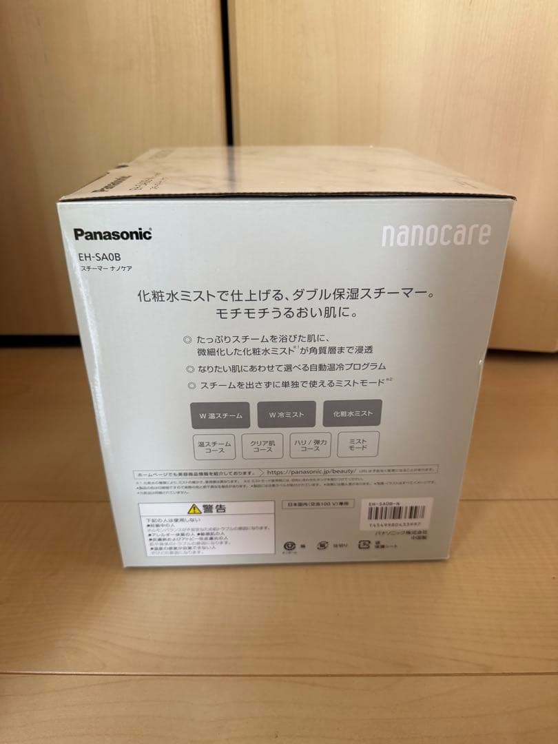 Panasonic EH-SA40B フェイススチーマー