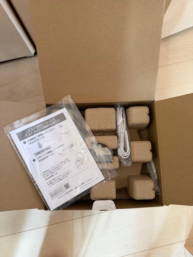 Panasonic EH-SA40B フェイススチーマー