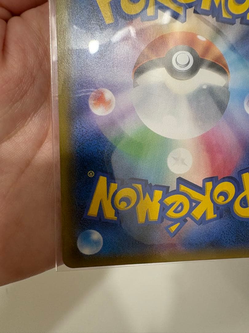 レックウザGX SR SM7 裂空のカリスマ 101/096