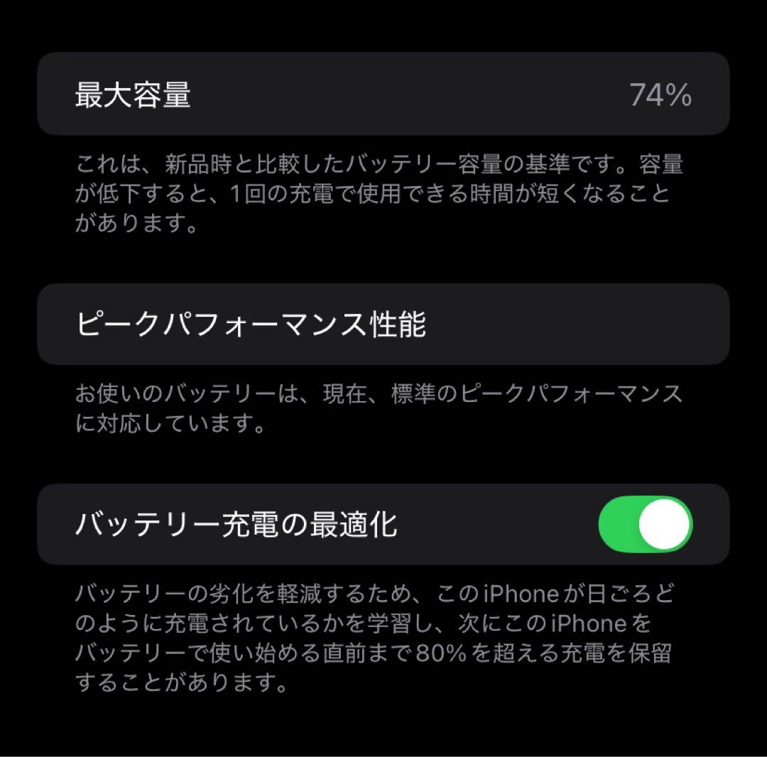 iPhone XR 64GB レッド　SIMフリー