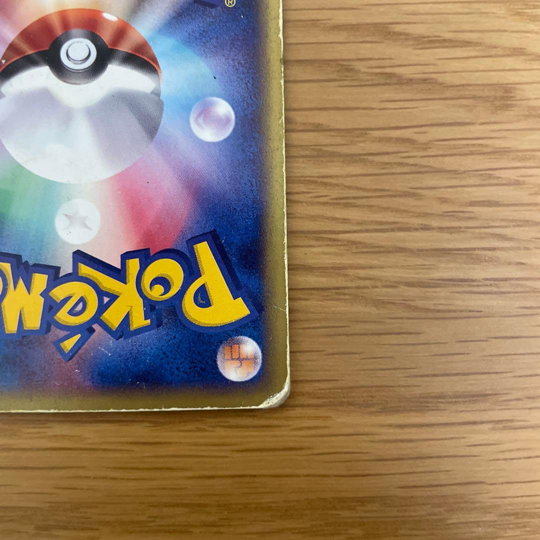 ヒトカゲ マクドナルド マック ポケモンカード