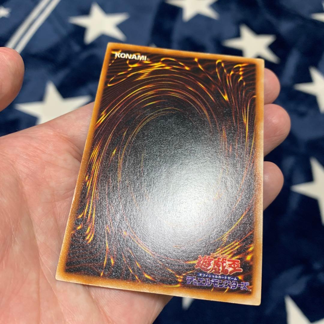 遊戯王　青眼の白龍　初期　ウルトラ