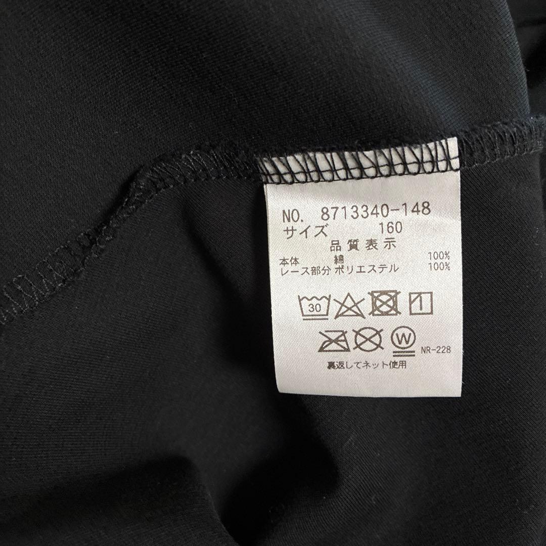 美品　ケイトスペード 160 襟付きワンピース