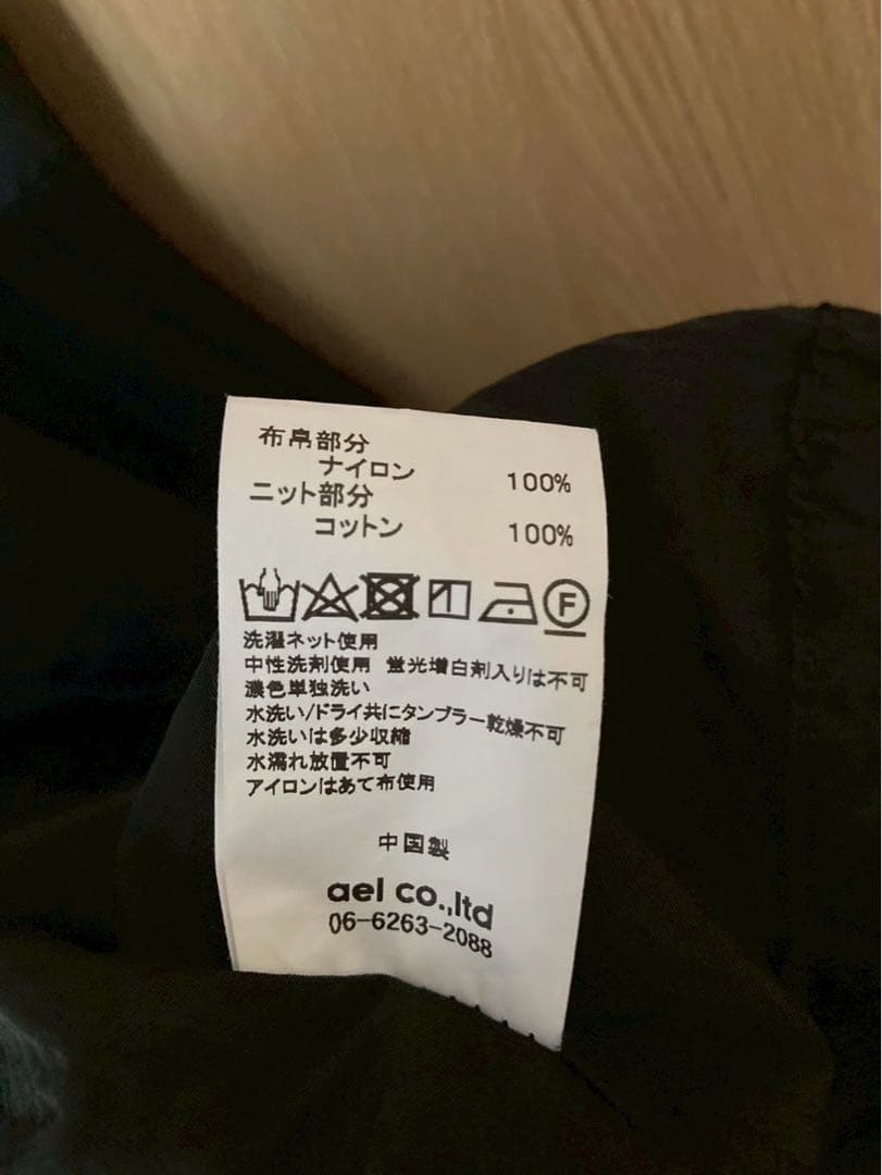 mao made マオメイド ヴィンテージウェザーリブニット マウンテンコート