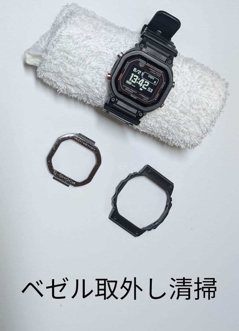 G-SHOCK DW-H5600MB ブラック スマートウォッチ