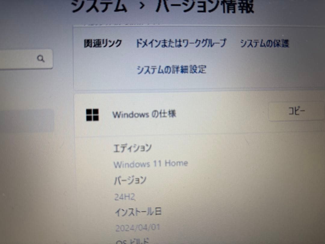 Windowsノート本体 ASUS X543MA N4000 240GB 4GB