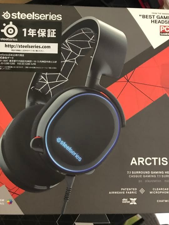 ヘッドホン Arctis5 BLACK