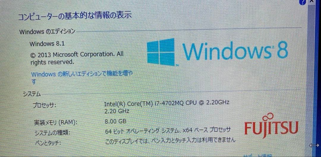 使用回数少なめ　富士通 ノートパソコン LIFEBOOK AH53/M 約1TB
