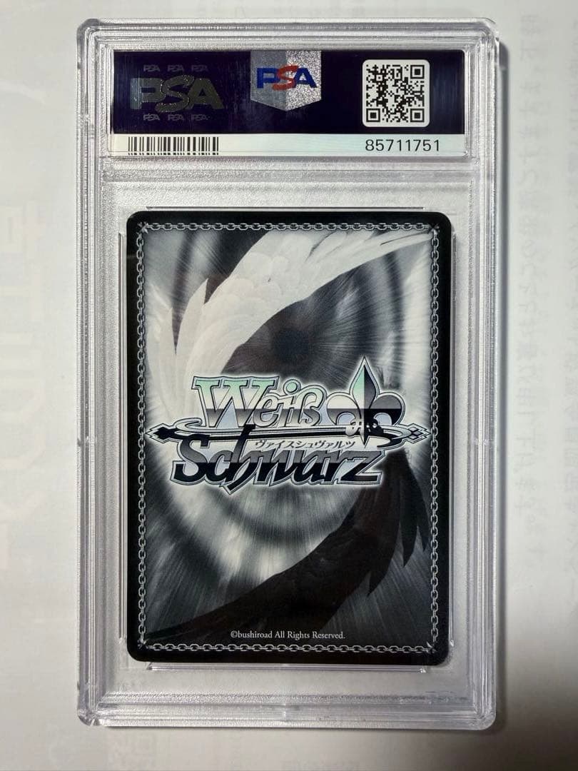 【PSA10】ヴァイスシュヴァルツ アズールレーン 天城sp