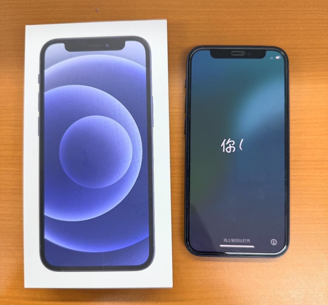 V*H様 iPhone 12 mini A2398 動作確認済 箱付 ID H7