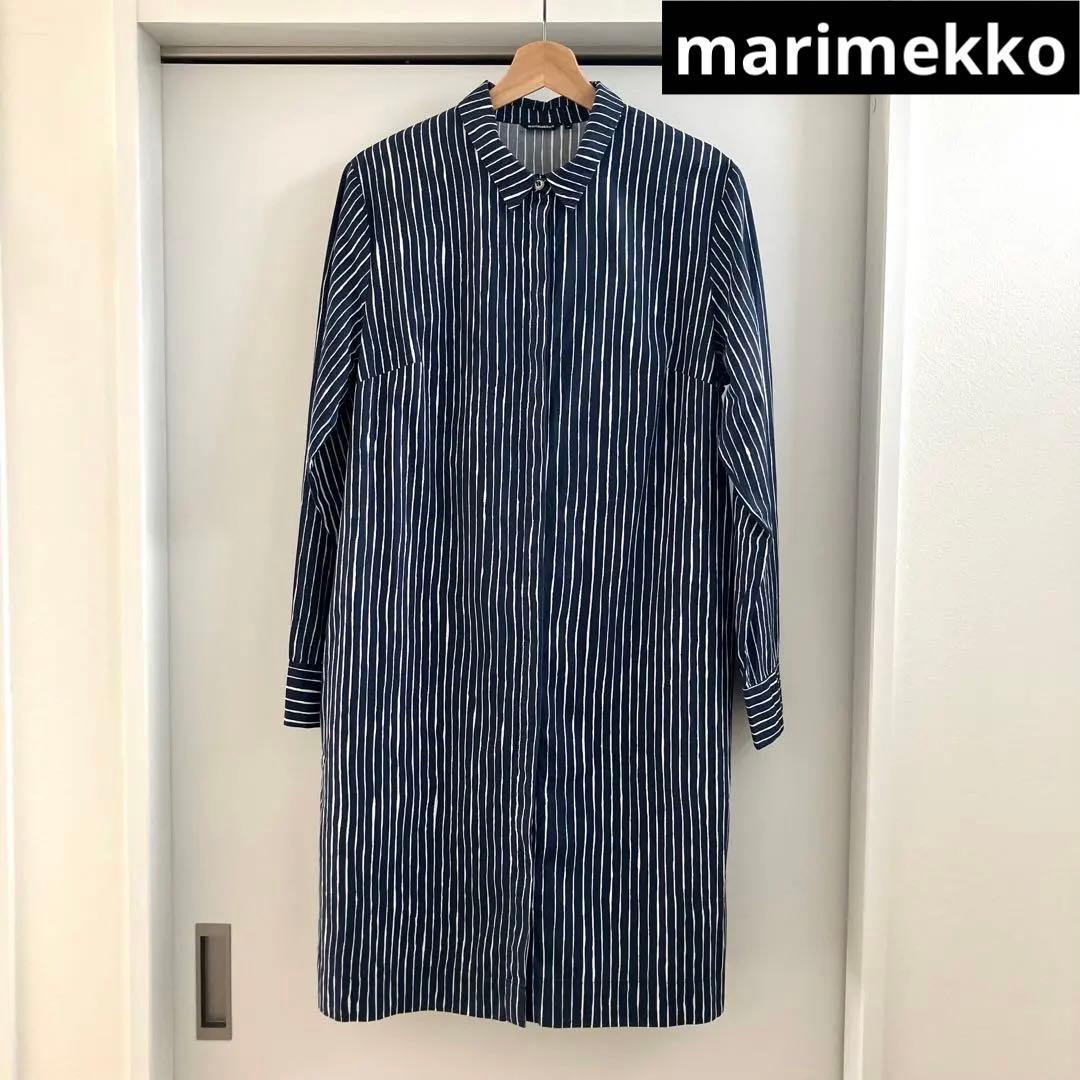 【美品】マリメッコ　シャツワンピース　PICCOLO 縦縞　銀ボタン　ピッコロ