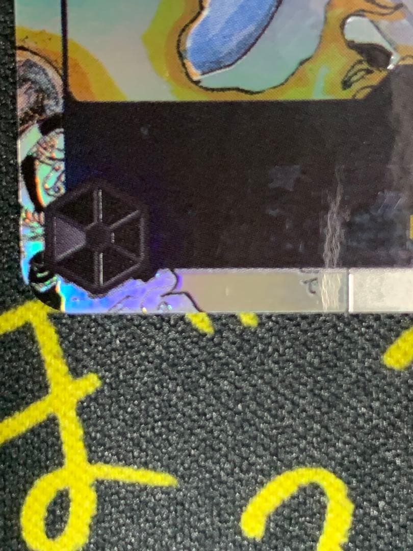 サボ　スーパーパラレル　コミパラ　完全プレイ用