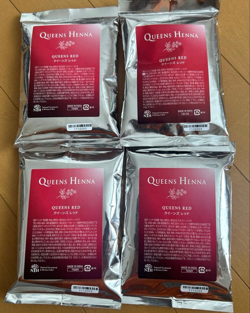 クイーンズヘナ QUEENS RED 4袋セット