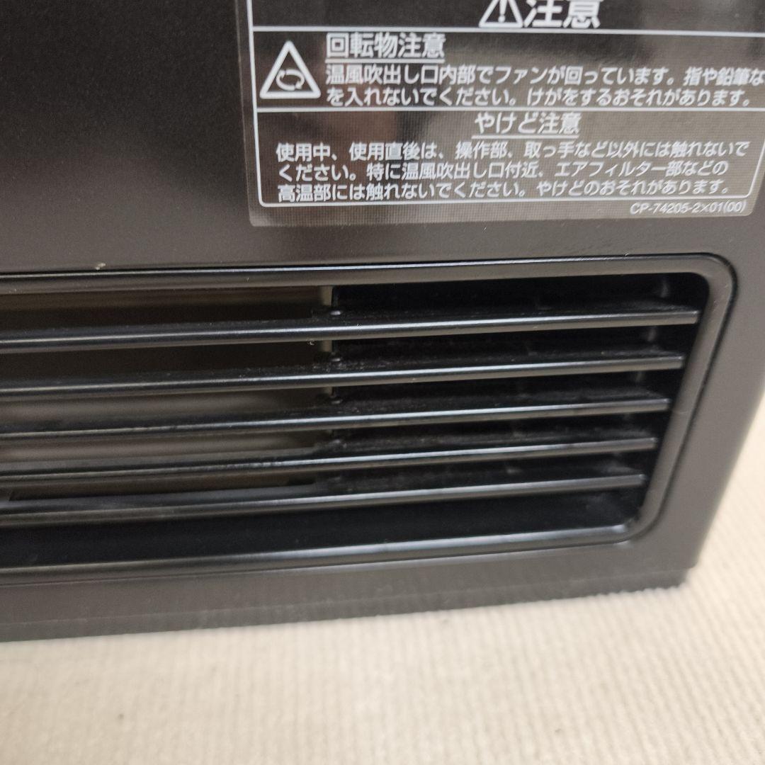 リンナイ ガスファンヒーター RC-U5801E ブラック