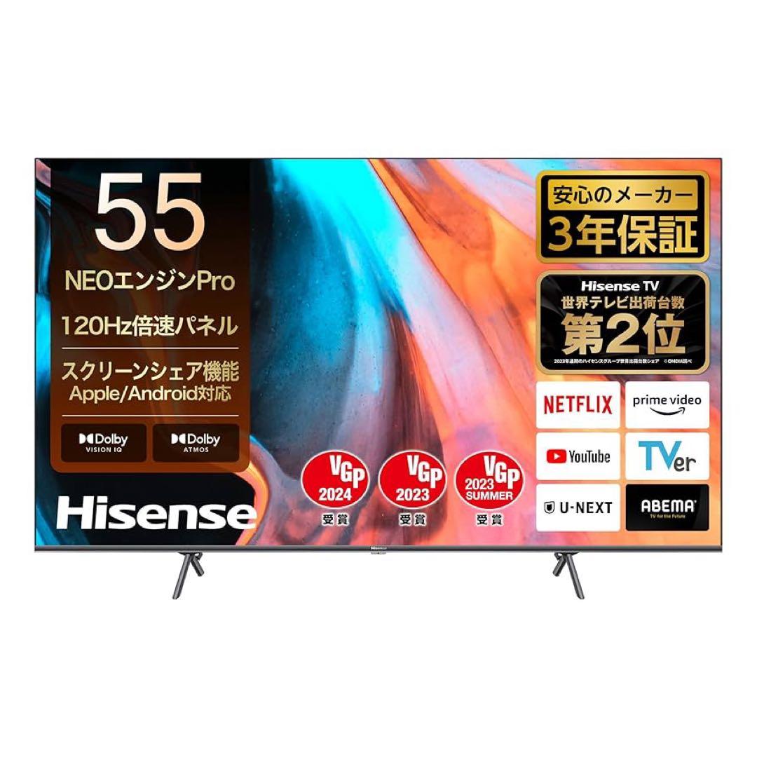 Hisense 55E7H 液晶テレビ NEOエンジンPro