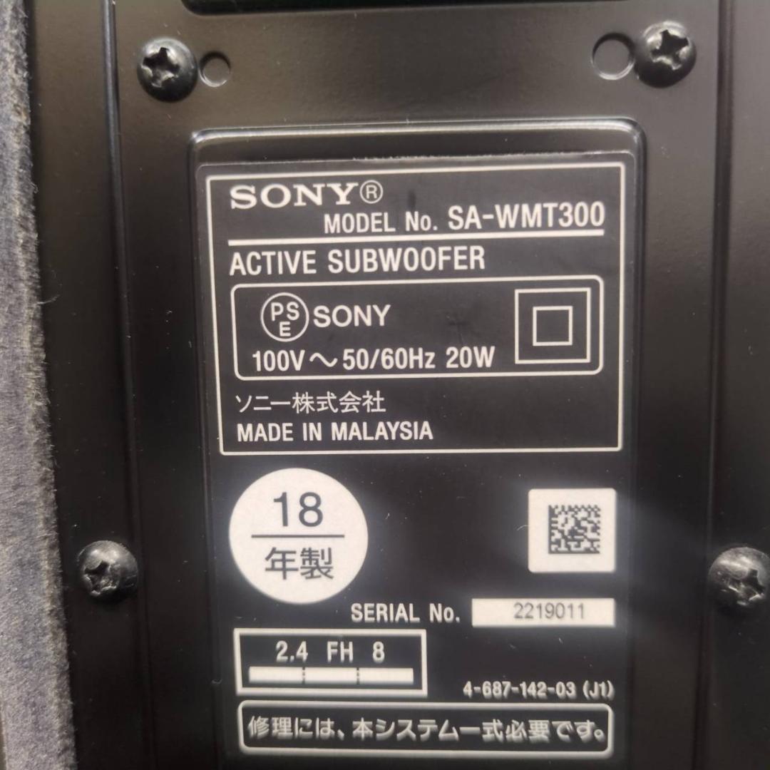 ☆ソニー　シアターシステムサウンドバー　SA-MT300　SA-WMT300