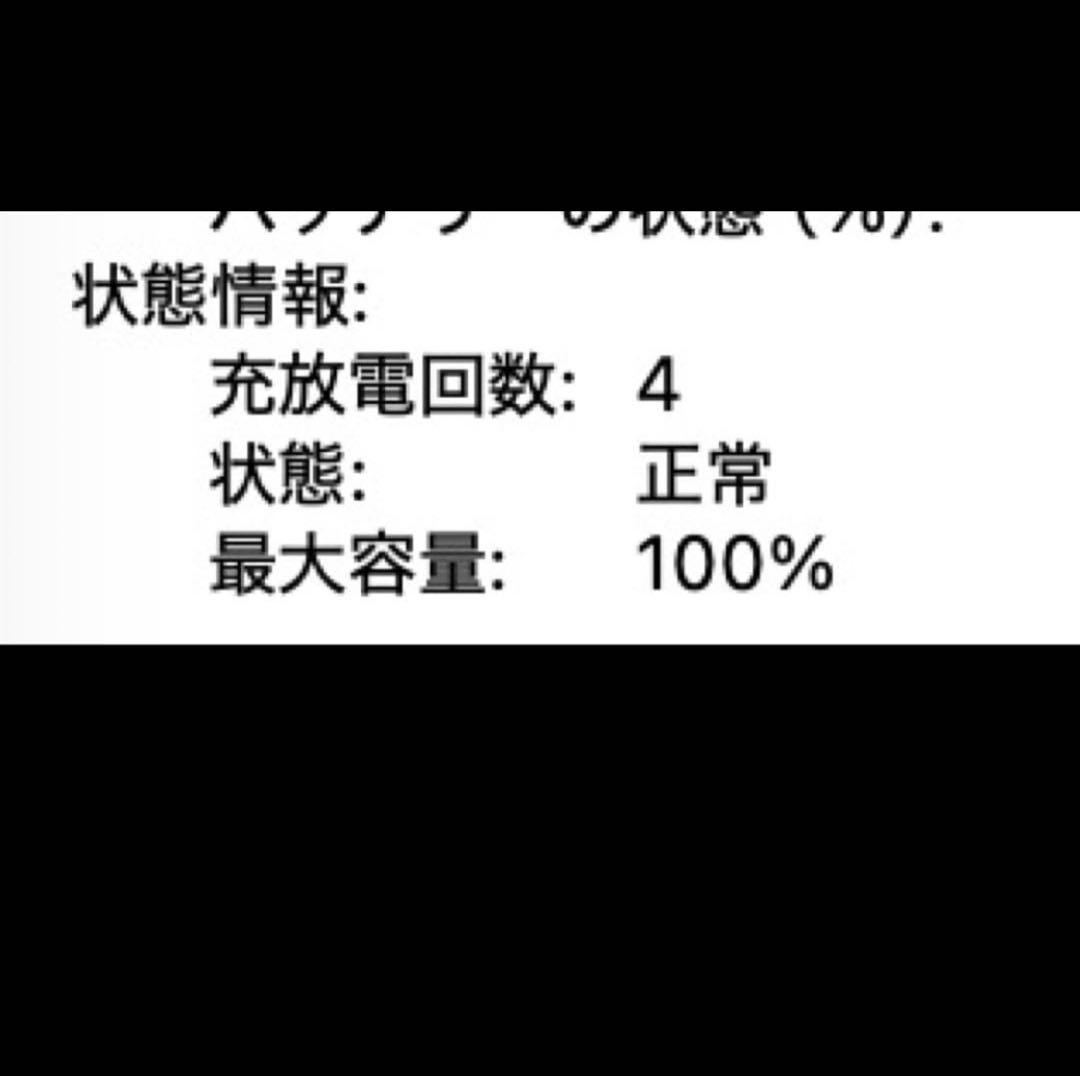MacBook Pro m5 14インチ ほぼ未使用16gb 512gb