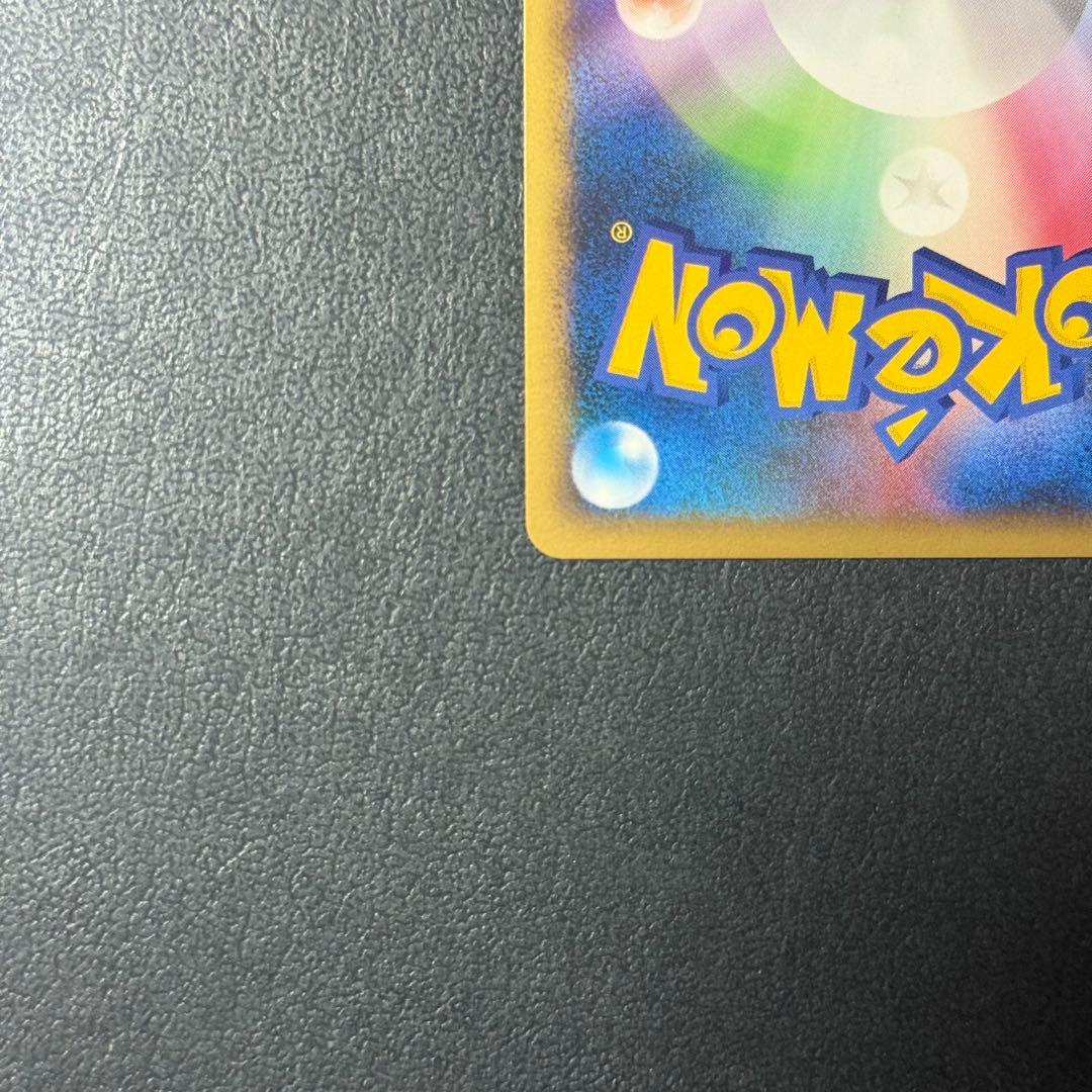 【値引き可】よみがえる伝説 ブラッキー 1ED ①