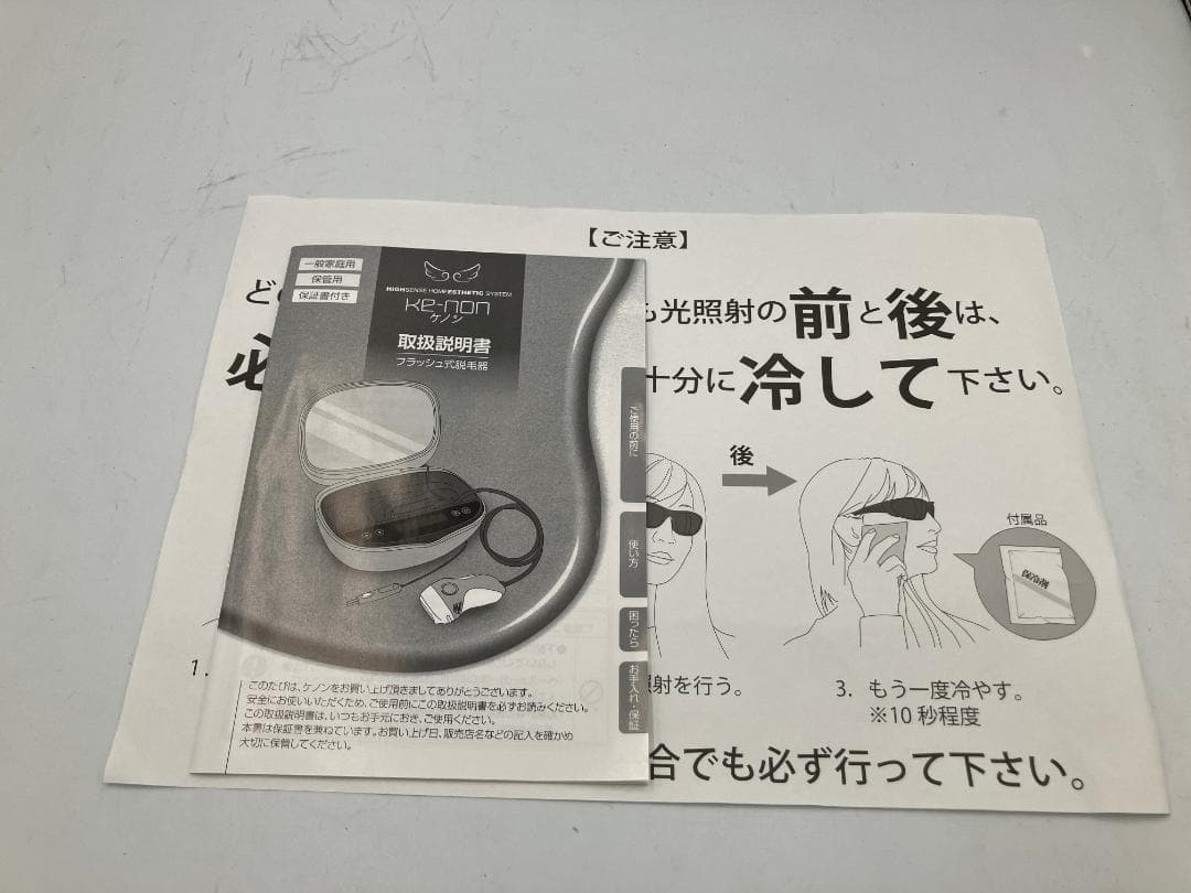 Ke-non ケノン Ver.6.2 エクストラカートリッジ 【Q255】