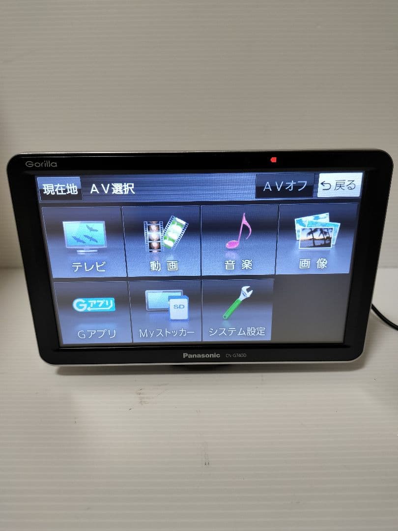 動作確認済 ゴリラ CN-G740D ポータブルカーナビ パーキング解除線付き