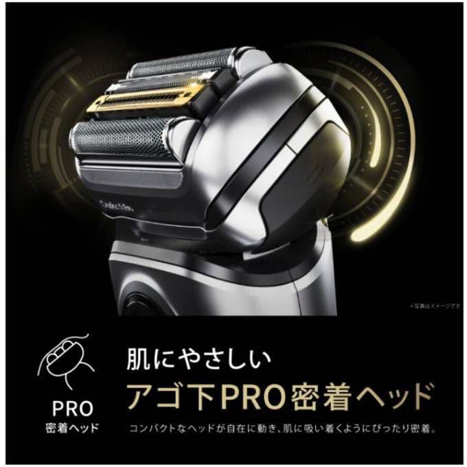 ブラウン最上位モデルPro+ 9516s-v 新品未使用❣️