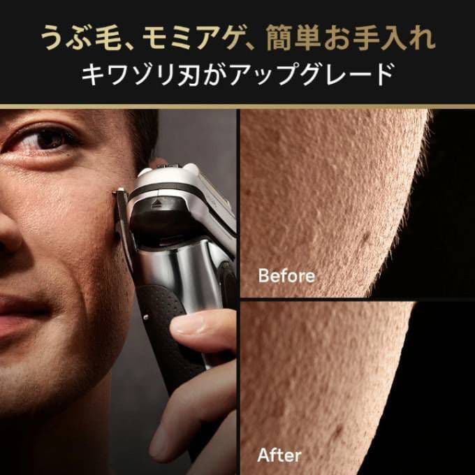 ブラウン最上位モデルPro+ 9516s-v 新品未使用❣️