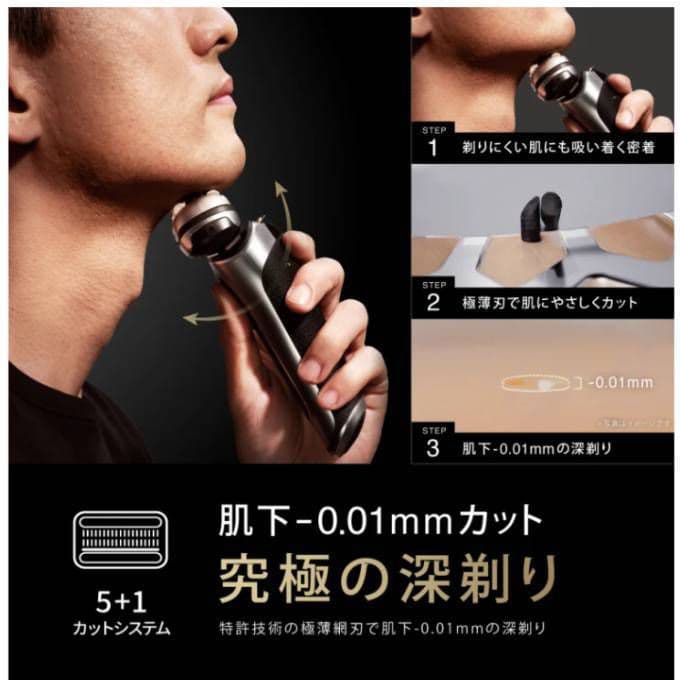 ブラウン最上位モデルPro+ 9516s-v 新品未使用❣️