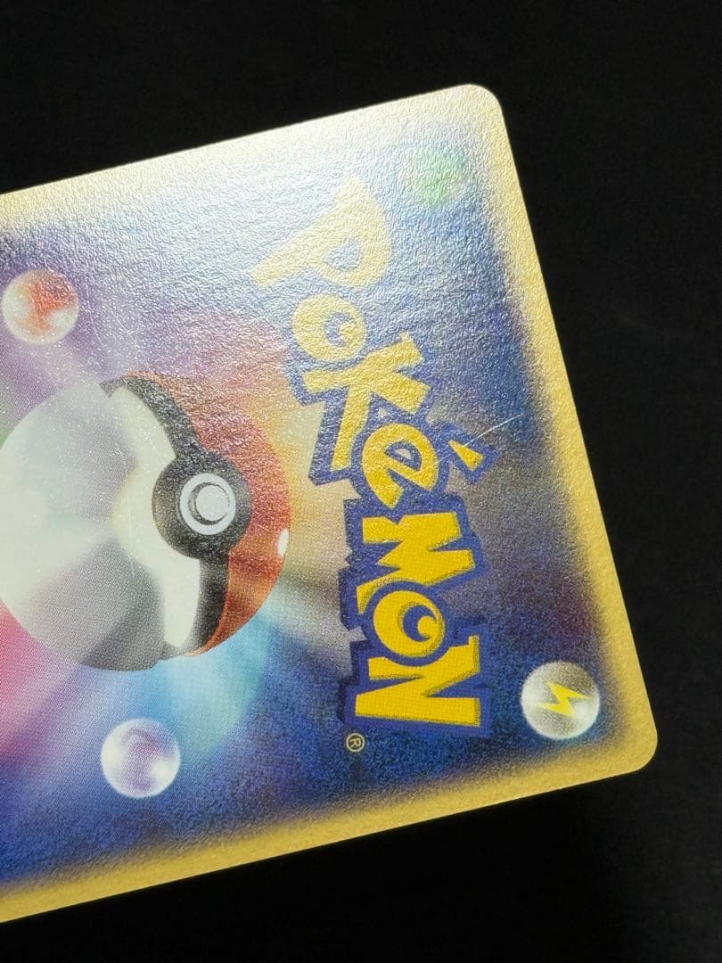 ヤミカラス レジェンドミラー アンリミ ● L2 よみがえる伝説 038/080