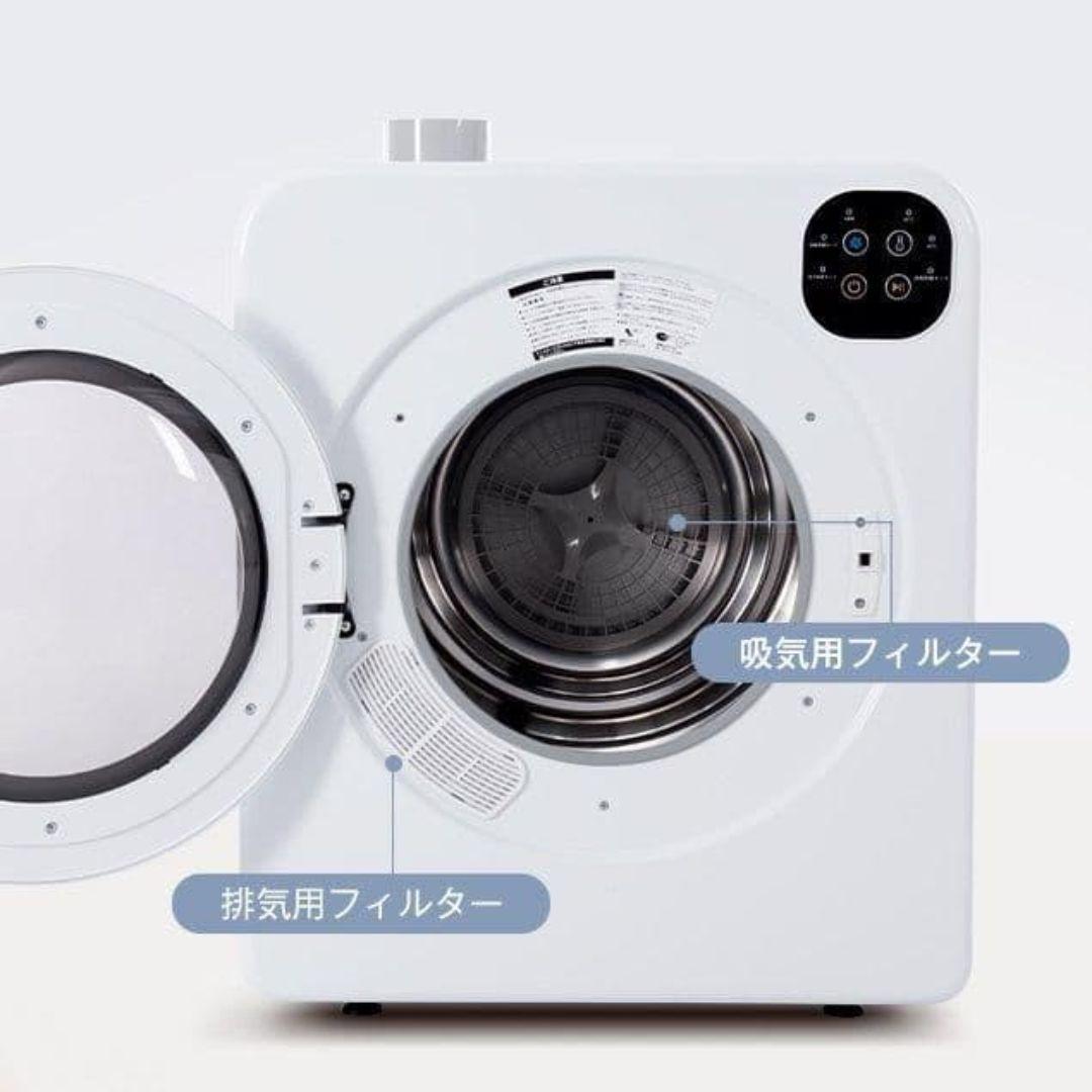 ☆衣類乾燥機 6kg タッチパネル操作 衣類 乾燥 布団乾燥 家庭用 1人暮らし